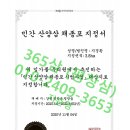 임가농장 이미지