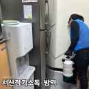 에스그린협동조합 이미지