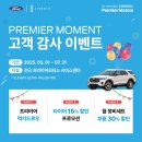 7모터스 이미지