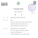 김해중학교 이미지