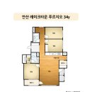 엘지엘주식회사 | 안산 아파트 인테리어 레이크타운푸르지오 34평 인테리어 후기