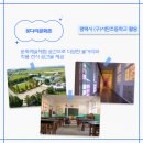 서탄초금각분교장 네이버블로그