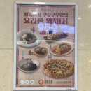 미사강변 동로 | 쿠우쿠우 미사점, 9월 신메뉴와 맥주 무한리필 솔직후기