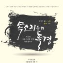 우렁각시매직케어 이미지