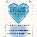 잠실속눈썹 오니엘 펌포인트연장 후기
