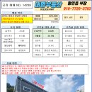 개인화물180