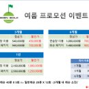 강변골프 이미지