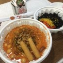 달토끼의 떡볶이 흡입구역(서면점) 이미지