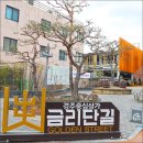 경주중심상가시장 | 경주 여행 중심상가 금리단길 경주 산책