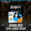 태안 스크린골프 이미지