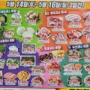 드림할인마트 이미지