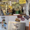 서울 광장시장) 전국김밥일주_김밥달인 정다현 김밥 팝업 후기