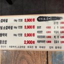 달동소구이 네이버블로그