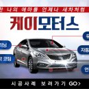 영조모터스 | 이젠 제대로 알아야 해요! 경기도 여행에 관한 필수정보