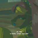 그래서, 초록