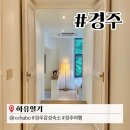 하유일기 이미지