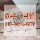 유진종합설비