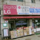 미림전기조명 이미지