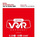 하나엑스포(주) 이미지