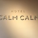 호텔캄캄 이미지