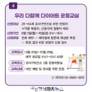 런다이어트존 이미지