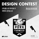 (주)한강식품 이미지