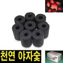 (주)카본텍 이미지