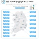잉크몬스터울산지사 이미지