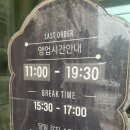 [제주도(서귀포)-춘심이네] 2인 세트 후기 + 카페 / 다음에는 통갈치구이 시킬 듯