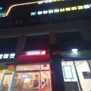 감성커피충남도청점