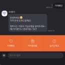 요셉의집 | 부모님 효도폰 갤럭시 A17 요셉통신에서 새벽배송으로 받은 후기