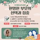헤이뭉치 이미지