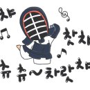 영광검도관 이미지