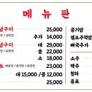 부광 족발 이미지
