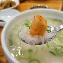 장털보한우곰탕 | 교대역 근처 점심 : 장털보한우곰탕