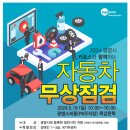 광명라이닝 이미지
