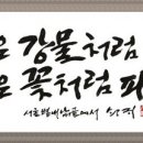 냇물 이미지