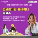 쌤잉글리쉬