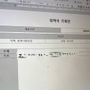 우리동네바삭이 이미지