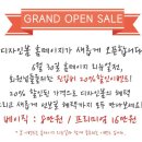 수가디자인 이미지