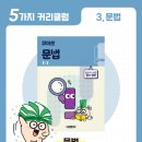 미르하나
