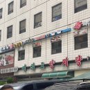 여의도 양지탕 이미지