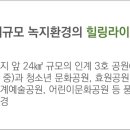 우만한일베라체에코플러스 이미지