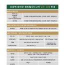 파라곤단지내공인중개사사무소 이미지