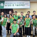 중구 영종1동 주민센터 인천일보