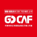 롱캠 이미지