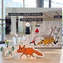 GS25 대의아카데미점 | 🎼<GS아트센터x국립심포니 피터와 늑대 &amp; 어미 거위> - GS아트센터