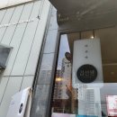 바르다 김선생 강남구청점 티스토리
