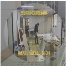 석보식품