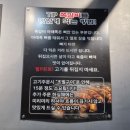 인생극장쪽갈비응암